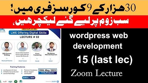 LWE Batch# 67 & 68 Lect#15 WordPress Web Development By Sir Sohail Qayyum-