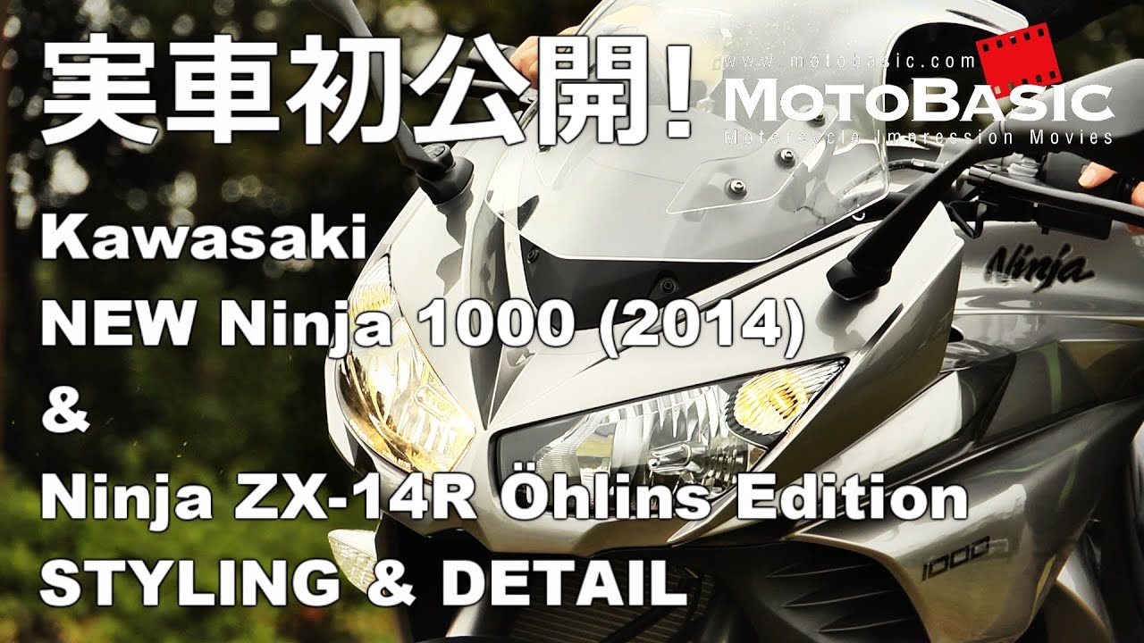 AKTIML(小さな店) カワサキ For Z1000SX 2011-2013 For GTR1400 2008