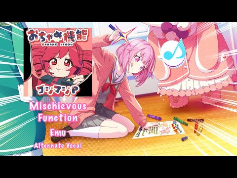 GAME SIZE] Mischievous Function おちゃめ機能 Emu Otori 鳳 えむ