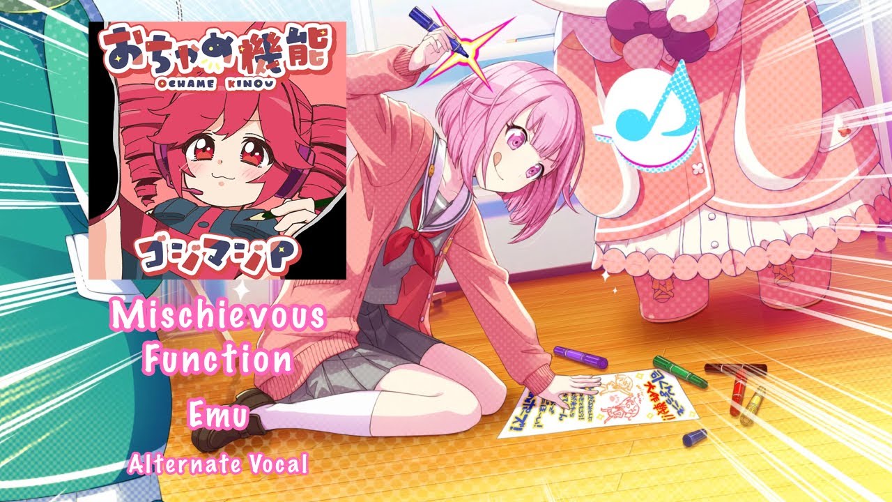 GAME SIZE] Mischievous Function おちゃめ機能 Emu Otori 鳳 えむ