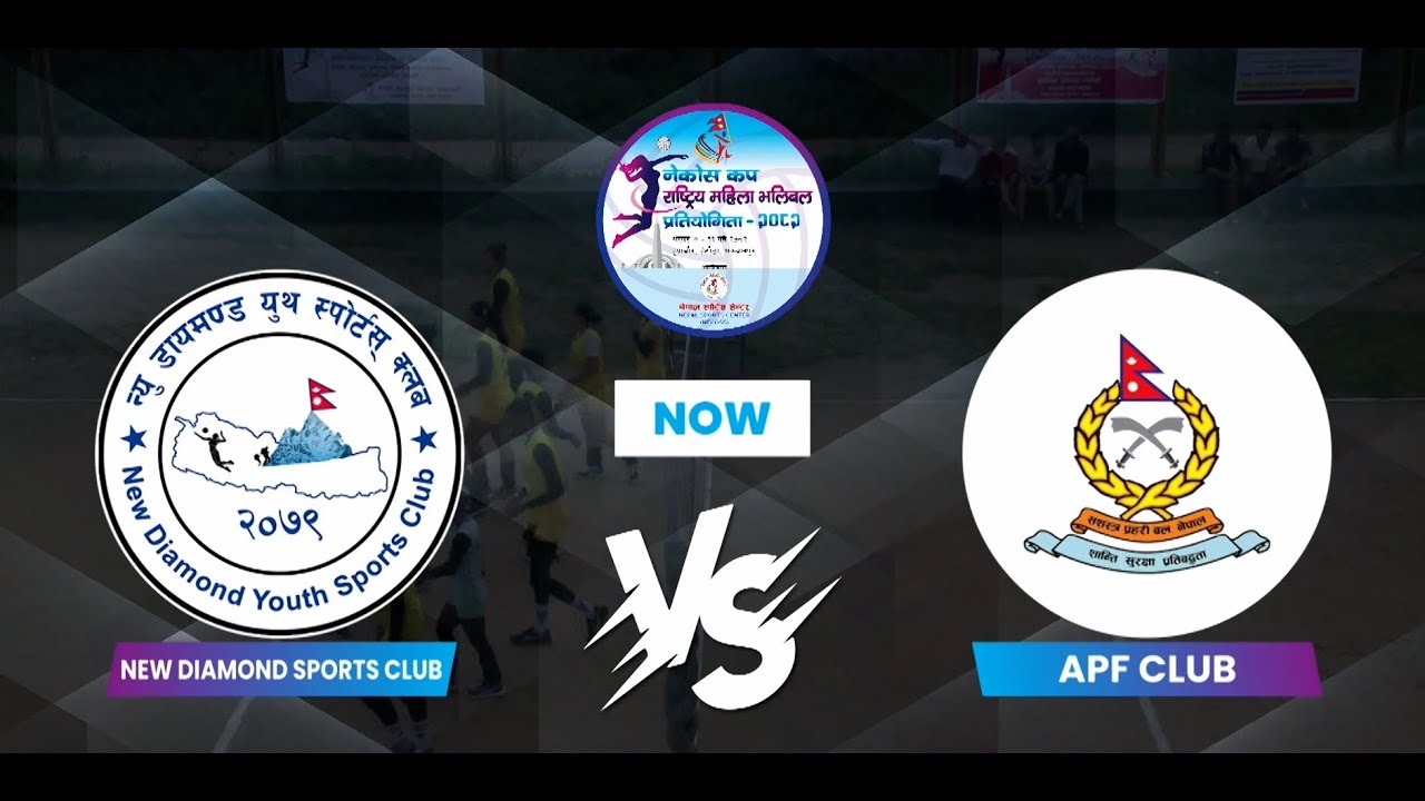 TTN Vs APF Club | The National Necos Cup Women's Volleyball Tournament 2082