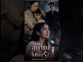 แม่เลือกน้อง…แม้วันที่ฉันกำลังจะตาย | ลูกที่แม่ไม่เคยรัก EP1 #ละครสั้น #ซีรีส์AI #ดราม่า #หนังสั้น