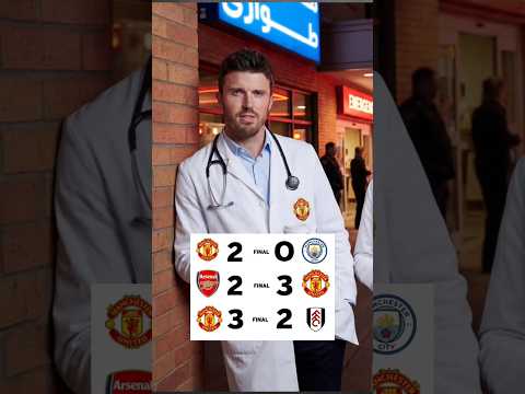 اليونايتد يفوز للمرة الثالثة على التوالي اشتراك  مانشستر يونايتد فولهام الدوري الانجليزي