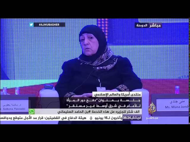 د. سكينة يعقوبي : المرأة الأفغانية عانت على مدار ٣٥ عاما .. ولم تستطع الالتحاق بالمدرسة
