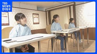 【キッザニア東京】「消費税申告書はお店から提出されたもので間違いないですか？」今月17日まで税務調査体験コーナー｜TBS NEWS DIG