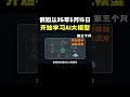 假如从2026年5月15开始学习大模型!!