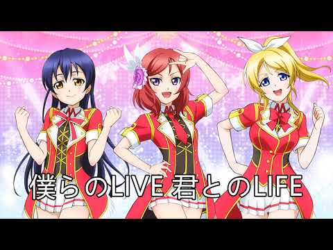 僕らのLIVE 君とのLIFE (off vocal) - YouTube