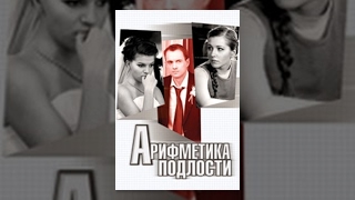 Кадры из фильма фильм с билановым андреем в главной роли смотреть
