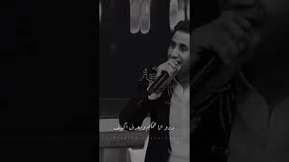 احمد شيبة - انا مش فاضيلكوا