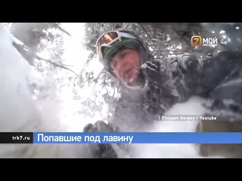 Лыжники в Шерегеше