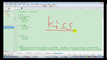 【day04】14 尚硅谷 Java语言基础 switch case结构的使用说明