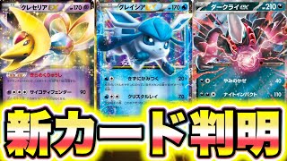 SCセットピカチュウ、ポッチャマ、アチャモ×2、ガーディ