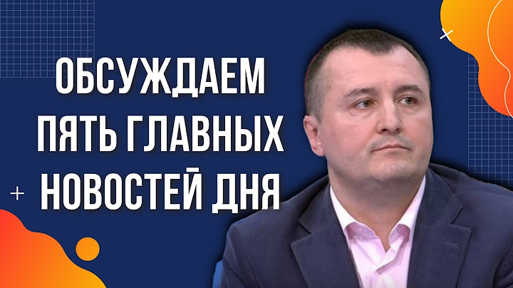 День Независимости Украины, обмен пленными, #новости фронта, прозрение российской пропаганды