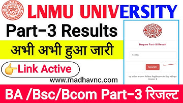 LNMU Part-3 Results Check Link 2022-25 | BA Part-3 Results यहाँ देखें | UG Part-3 Results 2022-25
