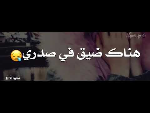 حالات واتس اب حزينه قلبي يؤلمني كثيرا