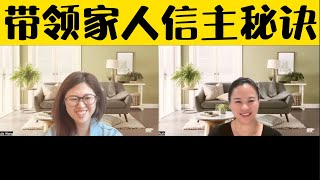 How to Evangelize Our Family Members? An Amazing Testimony of a Chinese Christian