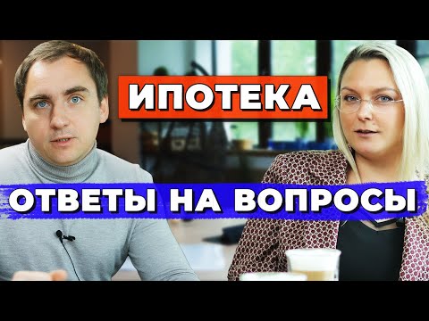 Честно про ИПОТЕКУ в ИЖС // Нужен ли ЗАЛОГ? // Аккредитация строителей // Нужен ли ПРОЕКТ ДОМА?