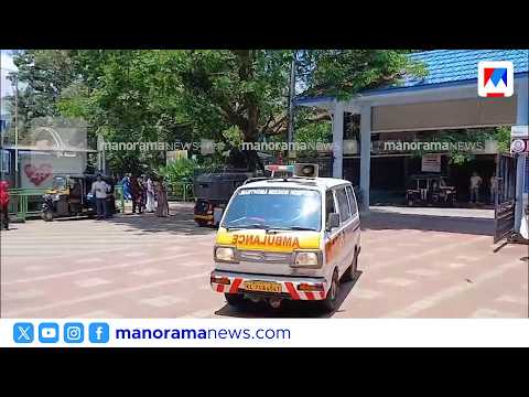 Forest Watcher Injured in Wild Elephant Attack in Moothedam, Nilambur | Elephant Attack | Malappuram
