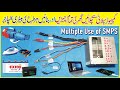 Make 12v 200ah Battery Charger with Old SMPS || All in One Multiple 12v Computer Power Supply