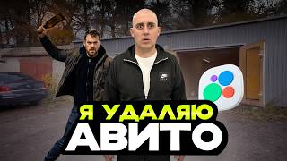 ЧУТЬ НЕ ПОДРАЛИСЬ С ПОКУПАТЕЛЕМ! РВАНУЛ В ТВЕРЬ — И ОФИГЕЛ ОТ ТОГО ЧТО УВИДЕЛ...