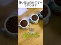 賢い猫は自分ですべてやります
