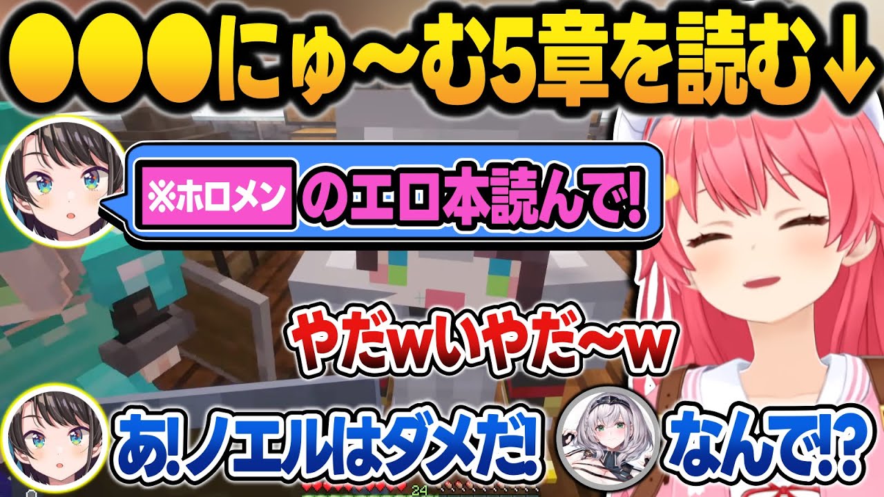 スバルが書いた