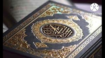 ما تيسر من سورة الحجر بصوت - فايز الشمري