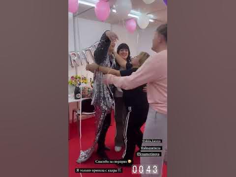 Ольга Бузова - с днём рождения - YouTube