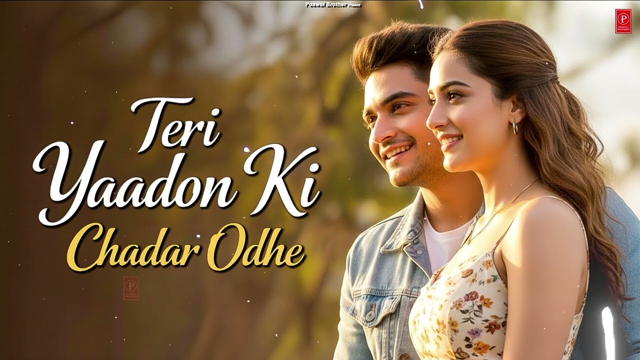 Teri Yaadon Ki Chadar Odhe Official Video Dil Ne Tera Naam Liya #bollywood #hindisong #2026