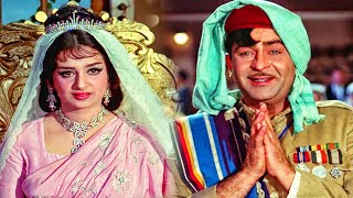 Hum To Jate Apne Gaon HD | Raj Kapoor, Saira Banu | Mukesh | Diwana 1967 Song