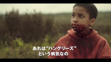「ディストピア パンドラの少女」予告編