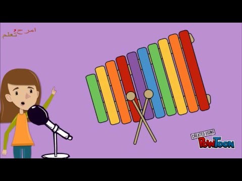 فيديو: ما هي الموسيقى مفيدة للأطفال