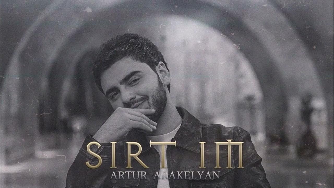 Таши туши. Artur arakelyan karevors. Karen vardanyan klarnet. Таши туши грузинская песня. Армянские песни аракелян.