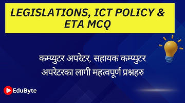 Legislation In Nepal, ICT Policy & Electronic Transaction Act MCQ 2080 | Computer Operator | EduByte