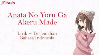 Lagu Jepang Mengharukan | Anata no Yoru ga Akeru Made - IA feat. Fukase | Lirik Terjemahan Indonesia