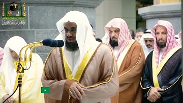 لو أنزلنا هذا القرآن على جبل لرأيته خاشعا    اواخر سورة الحشر~ تلاوة خاشعة للشيخ سعود الشريم