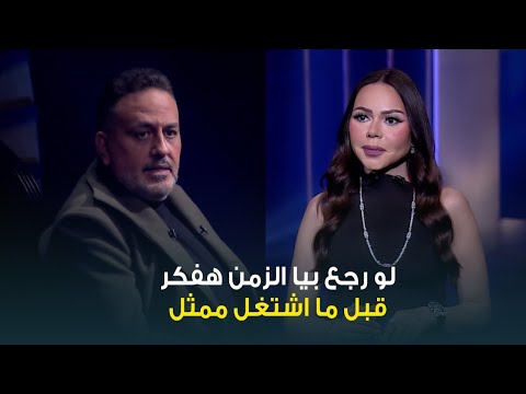 حبر سري خالد سرحان الممثل في بلدنا مظلوم ولو رجع بيا الزمن هفكر قبل ما اشتغل ممثل