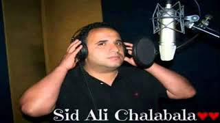 sid ali chalabala  2019 ليلة مباركة مسعودة   leila mbarka massaouda