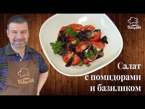 Овощная вкуснятина за 5 МИНУТ! Супер свежесть лета!