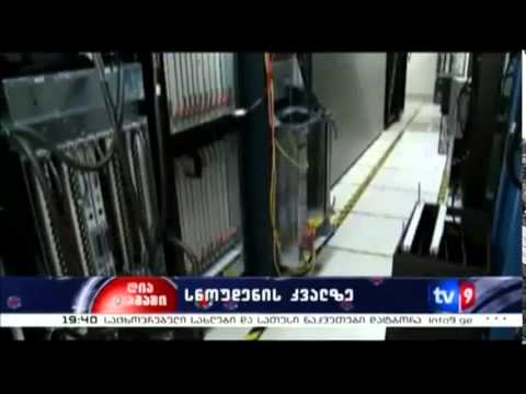 სნოუდენის კვალზე