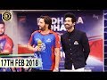 Jeeto Pakistan - 17th Feb 2018 -  Fahad Mustafa - Top Pakistani Show