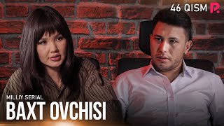 Baxt ovchisi 46-qism (milliy serial) | Бахт овчиси 46-кисм (миллий сериал)