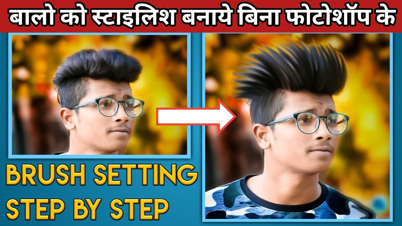 Best Professional Hair Style Change App For ANDROID New Hair