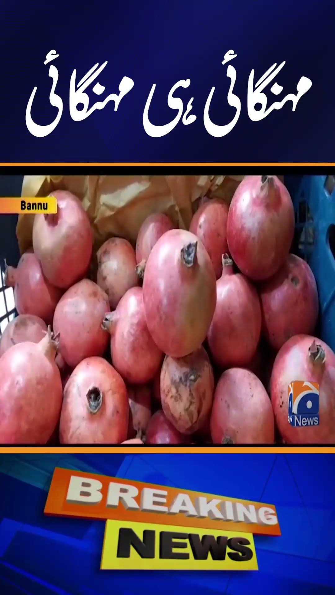 Inflation in Pakistan - Price Hike of Goods | Vegetables Prices in Pakistan | Geo News