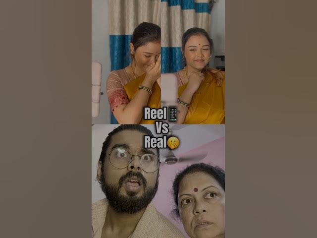 Reel vs Real!!!😂 #bengali #comedy #youtubeshorts #funny #funnyvideo #couple #viralvideo