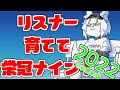 【パワプロ2022】甲子園優勝したさわやか。エピローグ【PART14 7年の軌跡】