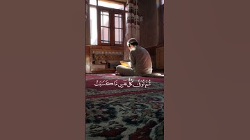 واتقوا يوما ترجعون فيه إلى الله بصوت القارئ فارس