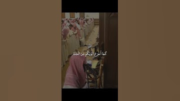 الشيخ محمد اللحيدان سورة الأعراف