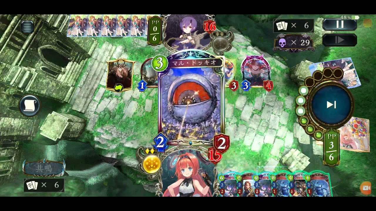 シャドバ マルドッキオvsミントネクロ Youtube シャドバ マルドッキオvsミントネクロ Youtube