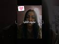 كلماته صحيحة وردة       النظافه راجل راجلي حب 